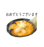 ラーメン敬語スタンプ（個別スタンプ：40）