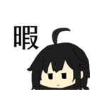 やる気のない奴（個別スタンプ：5）