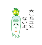 nobobi 身近な野菜のつぶやき（個別スタンプ：1）