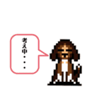 ビーグルはなのちょっと言わせて（個別スタンプ：14）
