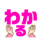 大きめ文字プラカード3（個別スタンプ：2）