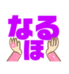 大きめ文字プラカード3（個別スタンプ：5）