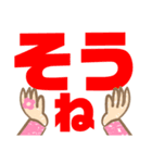 大きめ文字プラカード3（個別スタンプ：7）