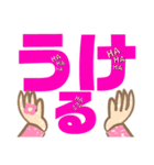 大きめ文字プラカード3（個別スタンプ：8）