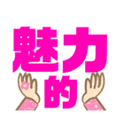 大きめ文字プラカード3（個別スタンプ：12）