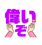 大きめ文字プラカード3（個別スタンプ：13）