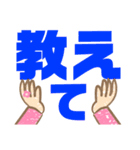 大きめ文字プラカード3（個別スタンプ：17）