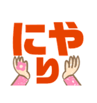 大きめ文字プラカード3（個別スタンプ：26）