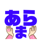 大きめ文字プラカード3（個別スタンプ：30）