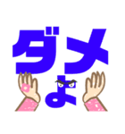 大きめ文字プラカード3（個別スタンプ：32）