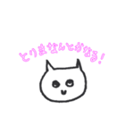 ねこのねこ氏☆人生いろいろ（個別スタンプ：1）