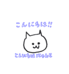 ねこのねこ氏☆人生いろいろ（個別スタンプ：2）