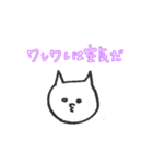 ねこのねこ氏☆人生いろいろ（個別スタンプ：5）