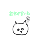 ねこのねこ氏☆人生いろいろ（個別スタンプ：7）