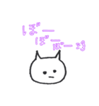 ねこのねこ氏☆人生いろいろ（個別スタンプ：12）