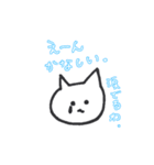 ねこのねこ氏☆人生いろいろ（個別スタンプ：25）