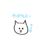 ねこのねこ氏☆人生いろいろ（個別スタンプ：32）