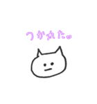 ねこのねこ氏☆人生いろいろ（個別スタンプ：33）