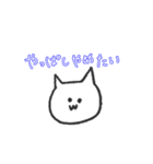 ねこのねこ氏☆人生いろいろ（個別スタンプ：37）