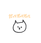 ねこのねこ氏☆人生いろいろ（個別スタンプ：40）