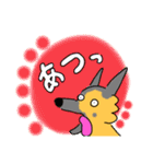 話せる犬（個別スタンプ：18）