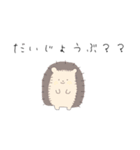 どうぶつなかまだよ（個別スタンプ：2）