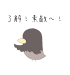 どうぶつなかまだよ（個別スタンプ：5）