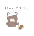 どうぶつなかまだよ（個別スタンプ：7）