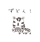 どうぶつなかまだよ（個別スタンプ：8）