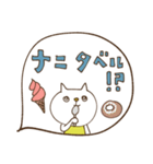 mottoのゆかいな仲間たち♡ねこ（個別スタンプ：6）