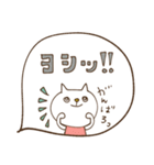 mottoのゆかいな仲間たち♡ねこ（個別スタンプ：11）