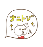 mottoのゆかいな仲間たち♡ねこ（個別スタンプ：12）