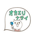 mottoのゆかいな仲間たち♡ねこ（個別スタンプ：16）