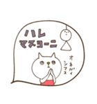 mottoのゆかいな仲間たち♡ねこ（個別スタンプ：22）