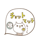 mottoのゆかいな仲間たち♡ねこ（個別スタンプ：24）