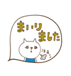 mottoのゆかいな仲間たち♡ねこ（個別スタンプ：28）