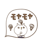 mottoのゆかいな仲間たち♡ねこ（個別スタンプ：29）