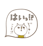 mottoのゆかいな仲間たち♡ねこ（個別スタンプ：31）