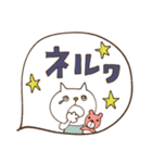 mottoのゆかいな仲間たち♡ねこ（個別スタンプ：32）