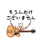 ギターを持った鳥さんが敬語で喋る（個別スタンプ：16）