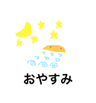 油あげくんの日常（個別スタンプ：7）