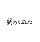 シンプル手書き【待ち合わせ・送迎】（個別スタンプ：12）