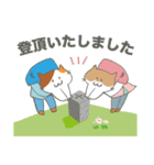 猫のふぐぼん ω 登山＆アウトドア（個別スタンプ：13）