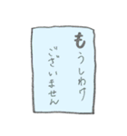 敬語 カラフル かるた風 文字だけ（個別スタンプ：2）