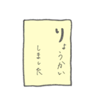 敬語 カラフル かるた風 文字だけ（個別スタンプ：3）