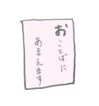 敬語 カラフル かるた風 文字だけ（個別スタンプ：5）