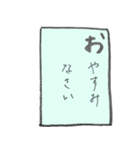 敬語 カラフル かるた風 文字だけ（個別スタンプ：7）