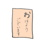 敬語 カラフル かるた風 文字だけ（個別スタンプ：8）