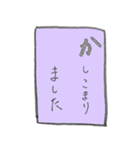 敬語 カラフル かるた風 文字だけ（個別スタンプ：9）