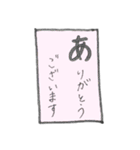 敬語 カラフル かるた風 文字だけ（個別スタンプ：15）